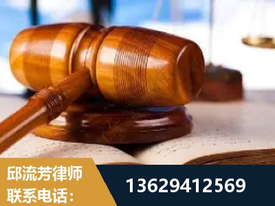 扶余-刑事案件