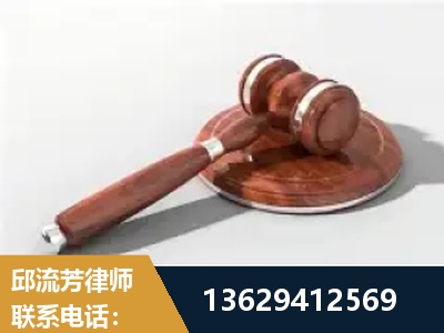 扶余-经济犯罪