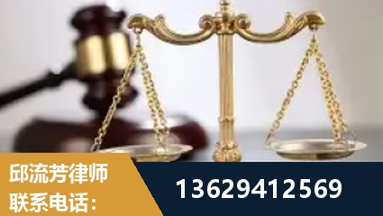 扶余-疑难刑事案件处理