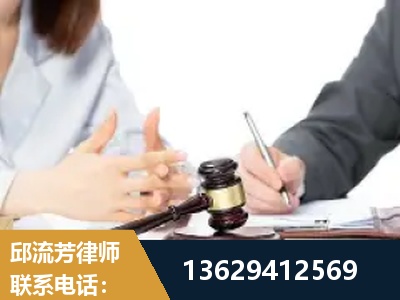 扶余-新型网络犯罪
