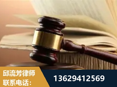扶余-离婚财产纠纷