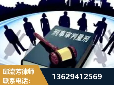 扶余-诈骗类犯罪