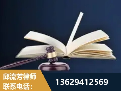 扶余-遗产继承